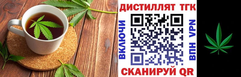 Cannafood конопля Кузнецк