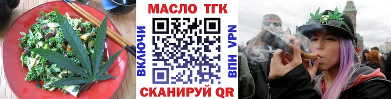 Cannafood марихуана  где можно купить наркотик  Кузнецк 