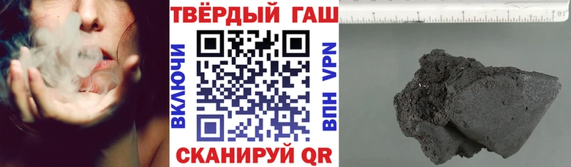 ГАШ индика сатива  купить наркотики цена  Кузнецк 