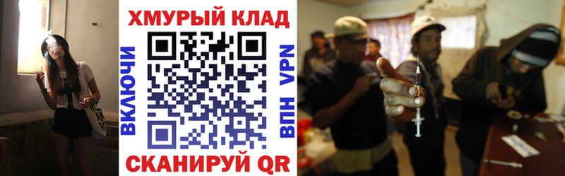 ГЕРОИН афганец  где найти наркотики  Кузнецк 