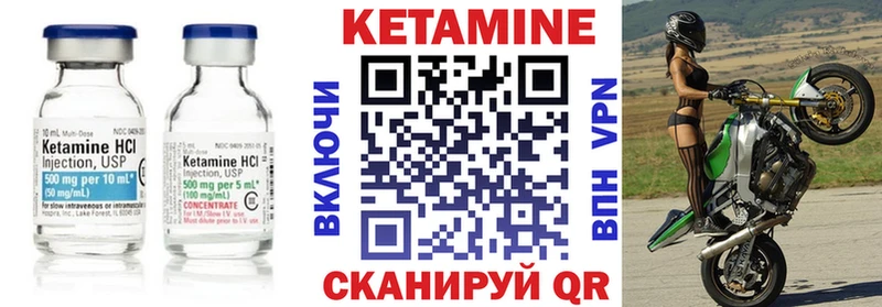 КЕТАМИН ketamine  MEGA зеркало  маркетплейс формула  Кузнецк 
