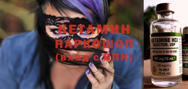 герыч Рославль