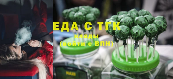 соль ск Баксан