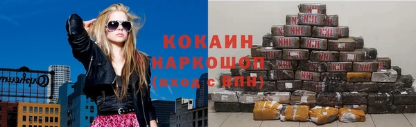 соль ск Баксан