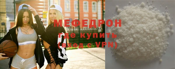 соль ск Баксан