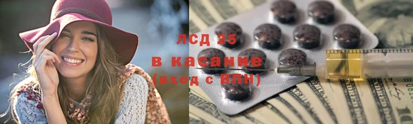 дистиллят марихуана Балахна
