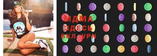 мдма Балабаново