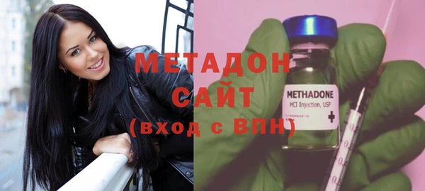 мдма Балабаново