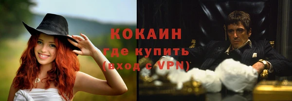 дистиллят марихуана Балахна