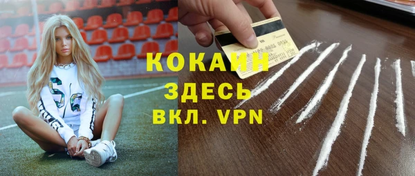 дистиллят марихуана Балахна