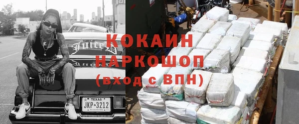 дистиллят марихуана Балахна