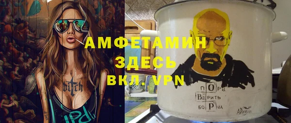 соль ск Баксан