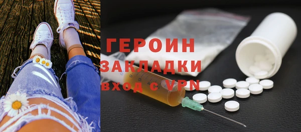 дистиллят марихуана Балахна