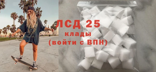 соль ск Баксан