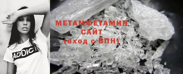соль ск Баксан