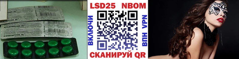 ЛСД экстази кислота Кузнецк