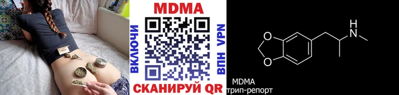 MDMA VHQ  Кузнецк 