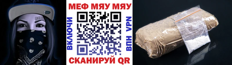 kraken как зайти  Кузнецк  МЕФ mephedrone 