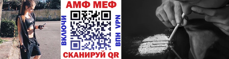 Метамфетамин пудра  mega tor  Кузнецк  наркошоп 