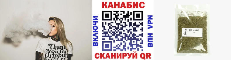 МАРИХУАНА Amnesia  Кузнецк 
